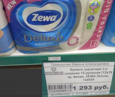 Прикрепленное изображение: tb.jpg